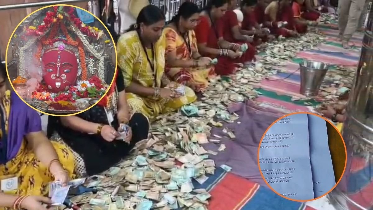 54 लाख रुपये और सोना-चांदी के बीच मिली '7 पन्ने की फरियाद', मां मझिघरियाणी मंदिर की दान पेटी से निकला भावुक लेटर