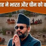 ‘आपदा के दौरान समय पर मदद की’, नेपाल के PM बालेन शाह ने पहले भारत, फिर चीन को कहा ‘थैंक्स’ | ACTPnews