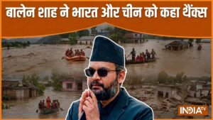 ‘आपदा के दौरान समय पर मदद की’, नेपाल के PM बालेन शाह ने पहले भारत, फिर चीन को कहा ‘थैंक्स’ | ACTPnews