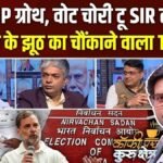 GDP के आंकड़ों से ‘वोट चोरी’ तक… क्या यूपी चुनाव के लिए अभी से राहुल गांधी का ‘नैरेटिव’ शुरू? Coffee Par Kurukshetra में देखें पूरी चर्चा | ACTPnews