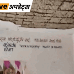 Breaking News Headlines Today, Pictures, Videos and More From Dainik Bhaskar | ACTPnews