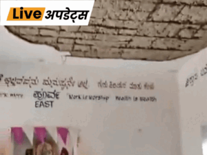 Breaking News Headlines Today, Pictures, Videos and More From Dainik Bhaskar | ACTPnews