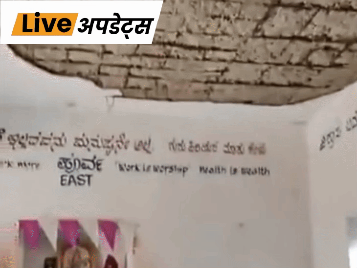 Breaking News Headlines Today, Pictures, Videos and More From Dainik Bhaskar