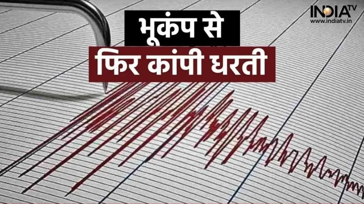 अब नेपाल के पड़ोस तिब्बत में कांपी धरती, रिक्टर स्केल पर 5 मापी गई भूकंप की तीव्रता