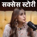 Huma Qureshi Struggle Success Story; Body-Shaming Rejection | ACTPnews