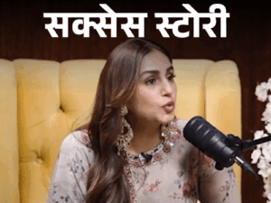 Huma Qureshi Struggle Success Story; Body-Shaming Rejection | ACTPnews