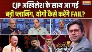 दिल्ली में दलित उत्पीड़न पर सियासत, तैयार हो रहा यूपी का जंतर मंतर? Coffee Par Kurukshetra में देखें पूरी चर्चा | ACTPnews