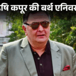 Rishi Kapoor & Dawood Ibrahim Dubai Meeting | ACTPnews