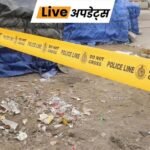 Breaking News Headlines Today, Pictures, Videos and More From Dainik Bhaskar | ACTPnews
