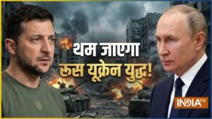 Russia-Ukraine War से जुड़ी बड़ी खबर, रूसी राष्ट्रपति पुतिन ने 72 घंटे तक युद्ध रोकने का दिया आदेश | ACTPnews