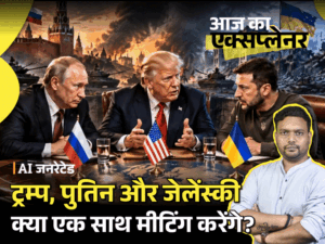 आज का एक्सप्लेनर:CIA डायरेक्टर से लेकर ट्रम्प के दामाद तक, मॉस्को क्यों जा रहे; क्या रूस-यूक्रेन जंग खत्म होने वाली है | ACTPnews