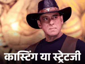Bigg Boss 20 Contestants List | ACTPnews