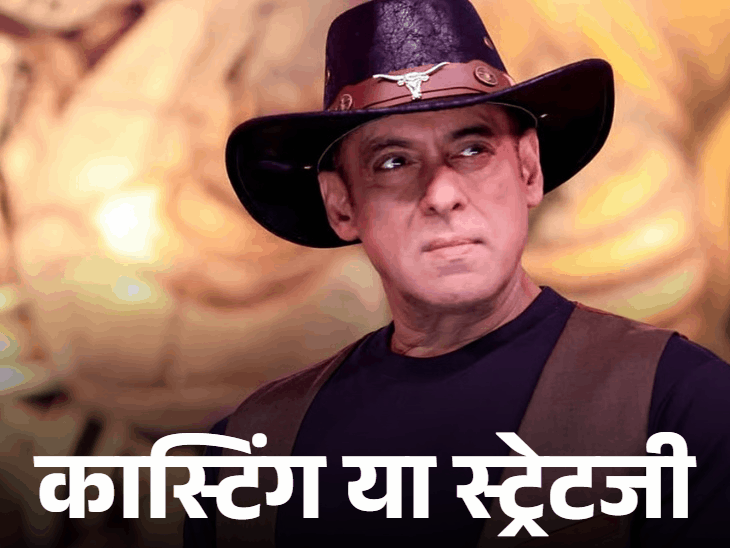 Bigg Boss 20 Contestants List