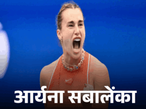 US Open 2026 | Carlos Alcaraz Defeats Tommy Paul, Enters Quarter Final | ACTPnews