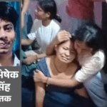 Chandauli Abhishek Varanasi Funeral | Delhi Hostel Accident Victim News | ACTPnews