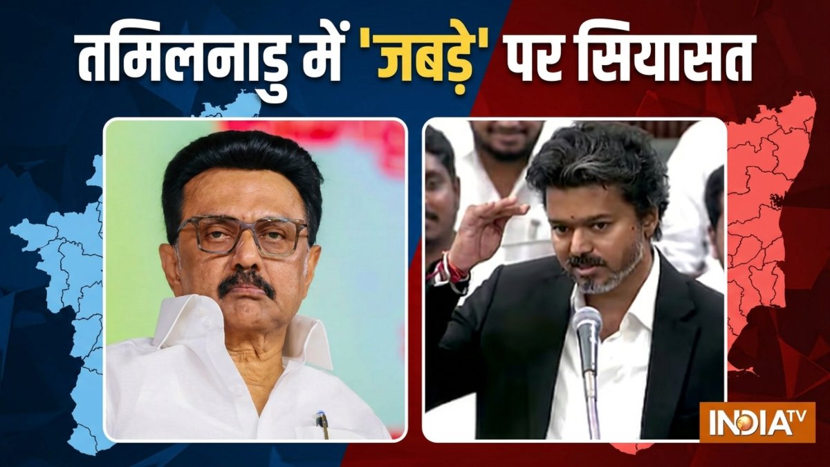 'टूटा हुआ जबड़ा', विधानसभा में अपने इशारे पर सीएम विजय ने दी सफाई, तमिलनाडु में गरमाई सियासत