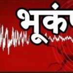 तिब्बत में 5.3 तीव्रता का भूकंप आया, नेपाल में भी झटके महसूस किए गए, डर से सहमे लोग | ACTPnews