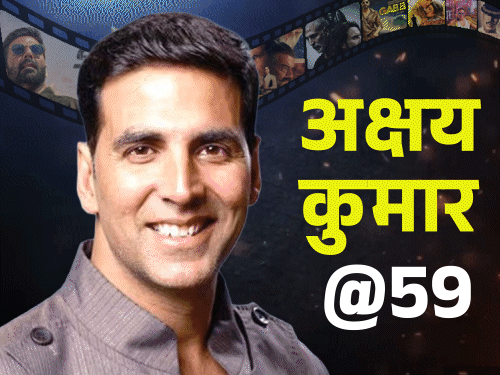 अक्षय कुमार ने चुराया था हुमा कुरैशी का फोन:अभिनेताओं को भेजे थे शादी के प्रपोजल वाले मैसेज, ‘आई लव यू’ भी लिखा था | ACTPnews