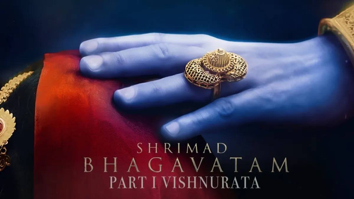 7 पार्ट में बनेगी ‘श्रीमद्भागवत', पहला पार्ट ‘विष्णुरत' का ऐलान, अध्यात्मिक विरासत को ग्लोबल बनाने की तैयारी