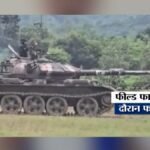 सैन्य अभ्यास के दौरान अचानक फट गया बांग्लादेश का ‘मेड इन चाइना’ टैंक, 2 सैनिकों की दर्दनाक मौत, देखें Video | ACTPnews