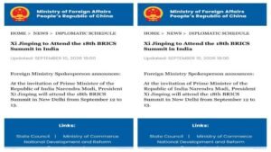 BRICS शिखर सम्मेलन में शामिल होने भारत आएंगे चीन के राष्ट्रपति शी जिनपिंग, हो गया कंफर्म | ACTPnews