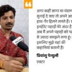Priyanshu Painyuli on Uttarakhand Culture & Film Jagar | ACTPnews