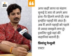 Priyanshu Painyuli on Uttarakhand Culture & Film Jagar | ACTPnews