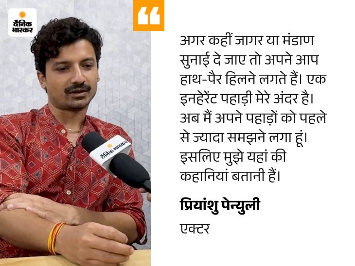 Priyanshu Painyuli on Uttarakhand Culture & Film Jagar