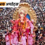Breaking News Live Updates Headlines MP Rajasthan Delhi Uttar Pradesh Maharashtra Mumbai | ACTPnews