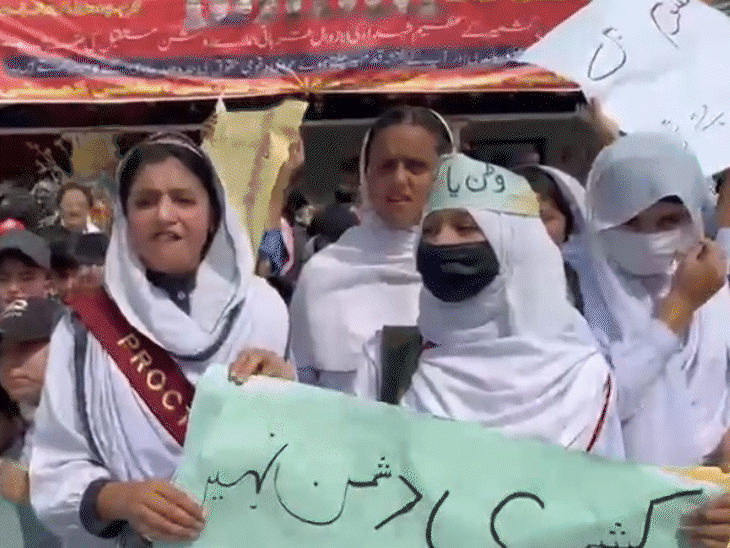 PoK Protest Crisis Situation; JAAC India Agent