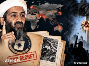 आतंकी लादेन की हिट लिस्ट में भारत भी था:CIA के खुफिया दस्तावेज में खुलासा; 9/11 से पहले कई देशों पर हमले की तैयारी थी | ACTPnews