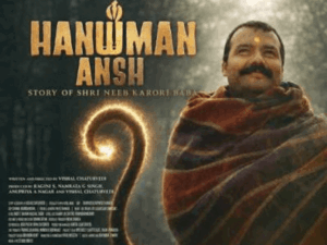 हनुमान अंश ने 37वें दिन कमाए 18.50 करोड़:इसके आगे हैवान को फ्लॉप का खतरा, दूसरे दिन महज 2.50 करोड़ कमाए, जानिए कैसा है कलेक्शन | ACTPnews