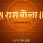 Ram Bola Film Title Controversy | ACTPnews