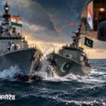 पाकिस्तानी जहाज अरब सागर में भारतीय युद्धपोत से टकराया:तेज रफ्तार से गलत दिशा में मुड़ा था; दिल्ली में PAK हाईकमिश्नर तलब | ACTPnews