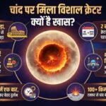 चांद पर 2 साल पहले आखिर क्या हुआ था? 728 फीट का गड्ढा देखकर वैज्ञानिकों के उड़े होश | ACTPnews