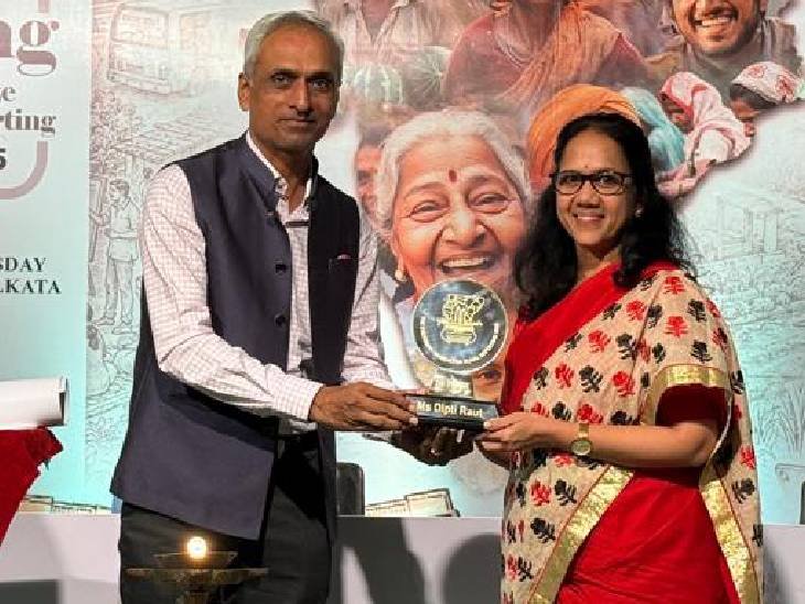 कोलकाता में नाबार्ड प्रेसिडेंट पुरुषोत्तम कुमार भारद्वाज ने दीप्ती को सम्मानित किया। - Dainik Bhaskar