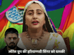 बादशाह को चैलेंज कर चुकीं हरियाणवी लेडी सिंगर को धमकी:लॉरेंस गैंग का मैसेज-2 दिन में गोली लगेगी; 'आजा तनै बादशाह सुनाऊं रे टटीरी' गाया था | ACTPnews