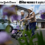 Japan Centenarians Record | Population Over 100 Years Milestone | ACTPnews