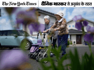 Japan Centenarians Record | Population Over 100 Years Milestone | ACTPnews