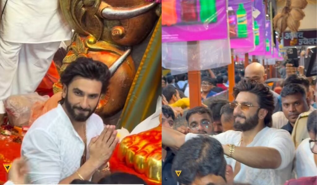 लालबागचा राजा के दरबार पहुंचे रणवीर सिंह, बप्पा का लिया आशीर्वाद, एक्टर को देख टूट पड़े फैंस | ACTPnews