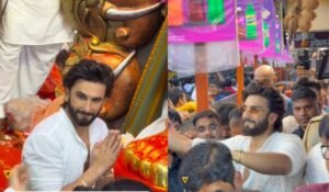 लालबागचा राजा के दरबार पहुंचे रणवीर सिंह, बप्पा का लिया आशीर्वाद, एक्टर को देख टूट पड़े फैंस | ACTPnews