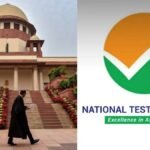 सुप्रीम कोर्ट के जजों ने उठाया बड़ा कदम, खुद करेंगे NTA हेडक्वार्टर का दौरा, सुधारों की निगरानी करेंगे | ACTPnews