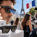 France Smart Glasses Privacy Controversy | ACTPnews
