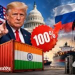 US 100% Tariff Hike Update; Donald Trump Vs India China | ACTPnews