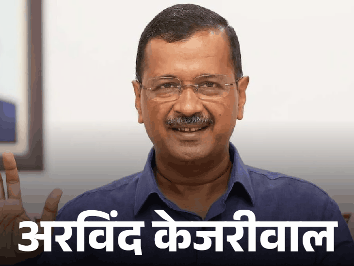 दिल्ली SIR-केजरीवाल समेत कई नेताओं को चुनाव आयोग का नोटिस:CM रेखा की एज में गड़बड़, केजरीवाल का नाम पुराने SIR से लिंक नहीं