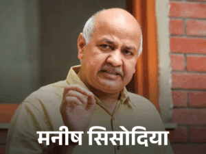 Delhi Voter List Notice | Advani & Sisodia Among 33 Lakh Voters Contacted | ACTPnews