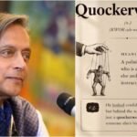 Quockerwodger… शशि थरूर ने X फिर लिखी ऐसी इंग्लिश, इस शब्द के जरिए सरकार पर कसा तंज, मतलब भी बताया | ACTPnews