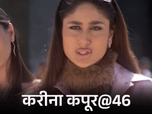 Kareena Kapoor Birthday | Iconic Bollywood Roles From Poo To Ajuni Kohli | ACTPnews