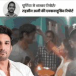 '2019 में पूर्णिया आया था सुशांत, कुछ बताना चाहता था':कहा था- कुछ होने वाला है; भाई बोला- दिशा की मौत से जुड़ी है सुशांत की हत्या | ACTPnews