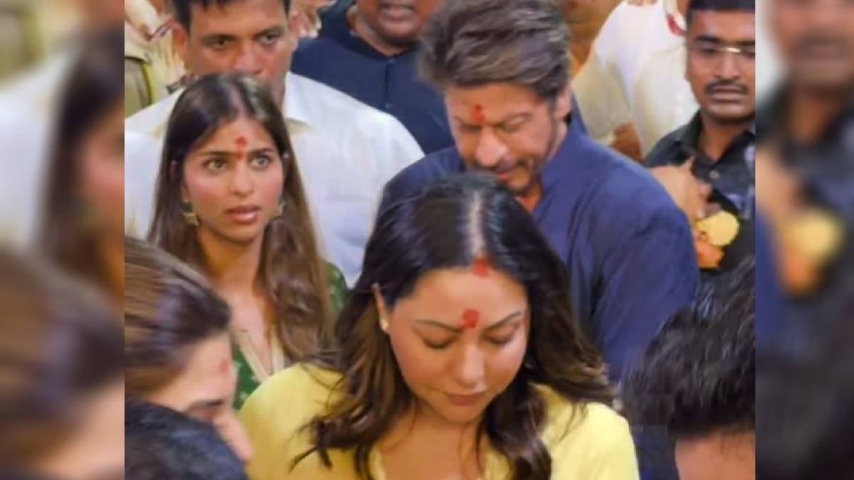 लालबागचा राजा के दरबार में शाहरुख खान, पत्नी गौरी और बेटी सुहाना भी दिखीं साथ, हाथ जोड़कर लिया बप्पा का आशीर्वाद | ACTPnews